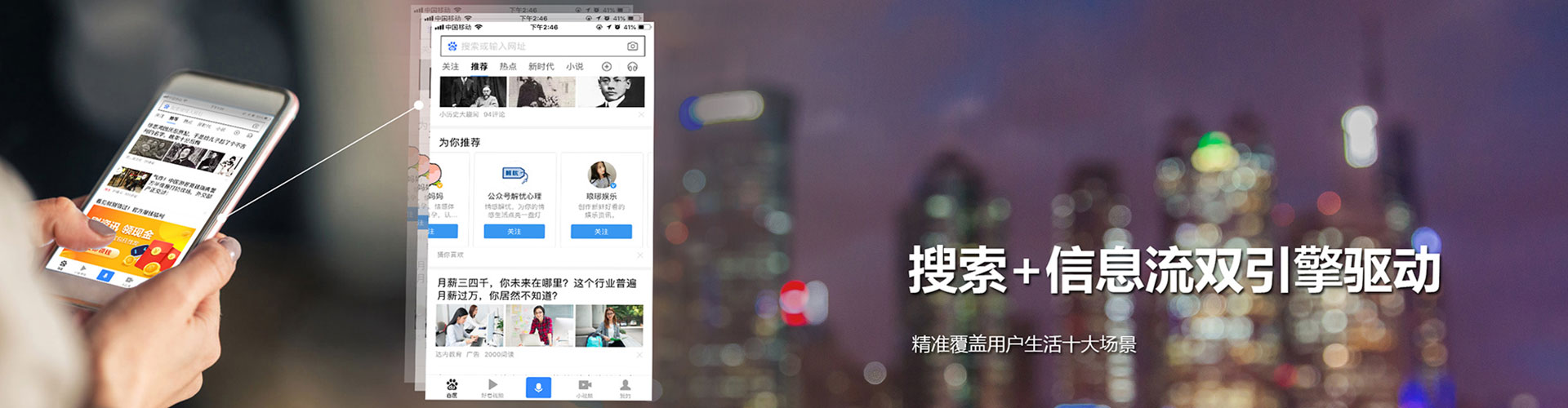 堆龙德庆sem优化